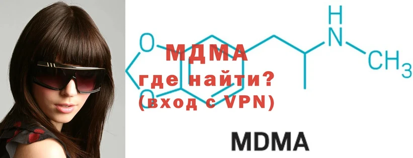 Наркошоп Белово МЕТАМФЕТАМИН  MEGA зеркало  Меф мяу мяу 