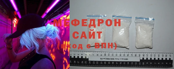 mdpv Бугульма