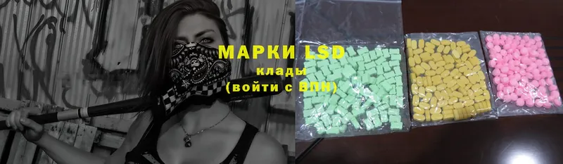 Лсд 25 экстази ecstasy Белово