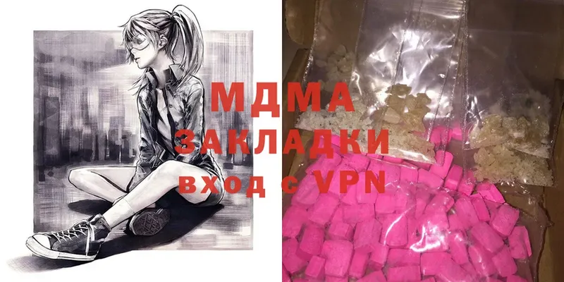 MDMA crystal Белово